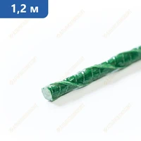 Колышки для подвязки растений 1,2 м